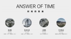 ㊖三亚——「吉利16号」吉利16号『开辟商售楼处